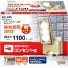 �G���p(ELPA) ���񂽂�h�ƃ��C�g AC�R���Z���g�� 1�� 1100���[���� ESL-ST1201AC(1�R��)[�Z���T�[���C�g]