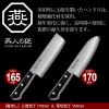 �y�l�����z� ��Z�b�g �_�}�X�J�X �O��� �n�n�� 17cm/�ؐ؂� �n�n�� 16cm ���{�� ���O�� ���O �L�b�`���i�C�t �i�C�t �a�