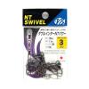 NT�X�C�x��(N.T.SWIVEL) �_�u���C���^�[NT�p���[ #3 �N�� �l�R�|�X(���[����)�Ώۏ��i