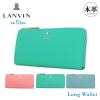 �y���r���[���e��+5���Ҍ��z�����o���I���u���[ LANVIN en Bleu �����z 481172 �����N�T���u�[�� �J���[ �k�� ���E���h�t�@�X�i�[ ���f�B