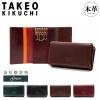 �y���r���[���e��+5���Ҍ��z�^�P�I�L�N�` �L�[�P�[�X �{�v �����Y �G���A 266624 TAKEO KIKUCHI�b���Ќ��� �ʒ��J���[ 5�A ���K���� �R�C