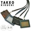�y���r���[���e��+5���Ҍ��z�^�P�I�L�N�` ID�P�[�X �e�l�[�� �����Y 1706319 TAKEO KIKUCHI ���K����t�� �p�X�P�[�X �J�[�h�P�[�X ID�z