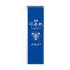 �y��򕔊O�i�z�������s�V�� ���C�u�A�N�g ����p��ї� 200mL�y3�Z�b�g�z