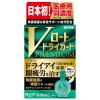 �y��3�ވ��i�z���[�g���� V���[�g�h���C�K�[�h�v���~�A�� 15ml   �y3�Z�b�g�z