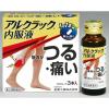 �y��2�ވ��i�z�S��H�� �A���N���b�N �����t 30mL�~3�{