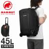 ���i���r���[��+5%�b�}���[�g �{�X�g���L�����[ 45L M�T�C�Y �����b�N�L�����[ �\�t�g�L�����[�o�b�O �L�����[�P�[�X MAMMUT 2570-00430