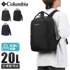 ���i���r���[��+5%�b�R�����r�A �G�N�X�N���[�V�u�o�b�O �����b�N 20L A4 �y�� ���� Columbia Exclusive BAG PU8821