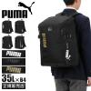 ���i���r���[��+5%�b�v�[�} �����b�N PUMA 35L �X�N�G�A �{�b�N�X�^ �ʊw �j�q ���q ���Z�� ���w�� ��e�� �ʊw�����b�N �X�N�[�������b