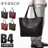 ���i���r���[��+5%�bvasco �g�[�g�o�b�O �����Y ���U�[ �{�v ��e�� ���{�� �V���v�� ���@�X�R �o�X�R �I�[���h�I�C�� OLD OIL LEATHER T