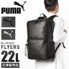 ���i���r���[��+5%�b�v�[�} �����b�N PUMA 22L �X�N�G�A �{�b�N�X�^ �ʊw �j�q ���q ���Z�� ���w�� ��e�� �ʊw�����b�N �X�N�[�������b