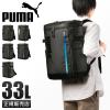 ���i���r���[��+5%�b�v�[�} �����b�N PUMA 33L �X�N�G�A �{�b�N�X�^ �ʊw �j�q ���q ���Z�� ���w�� ��e�� �ʊw�����b�N �X�N�[�������b