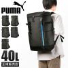 ���i���r���[��+5%�b�v�[�} �����b�N PUMA 40L �X�N�G�A �{�b�N�X�^ �ʊw �j�q ���q ���Z�� ���w�� ��e�� �ʊw�����b�N �X�N�[�������b
