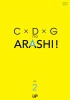 yDVDz C~D~G no ARASHII Vol.2 