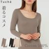 �y���[���֑��������zGUNZE Tuche ����R�X���B 8�����C���i�[ �V�R���e������z�� �e�͂��̂Ȃ��g�� �₳�������S�n �R�b�g��100�� �O��