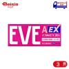 �y�w���2�ވ��i�z�C�uA��EX 20�� 3�� |  �G�X�G�X���� ���o�Ɂi�����Ɂj�E���ɁE���ɁE��A�ɁE�֐ߒɁE�ؓ��ɁE�_�o�ɁE���ɁE������
