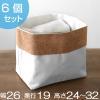 �������[ �C���i�[�{�b�N�X �� ��26�~���s19�~����24�`32cm 6�Z�b�g �z �o�X�P�b�g �i ���[ �{�b�N�X ���[�P�[�X ���[�� �������� �R��