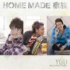 [CDA]/HOME MADE Ƒ/YOU ?Ȃ΂ɂK? [ʏ]/KSCL-1367