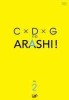 L/[DVD]/C~D~G no ARASHI! Vol.2//VPBF-12668
