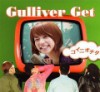 [CDA]/Gulliver Get/RCjI`^/GZCA-7124