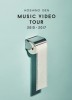 L/[DVD]/쌹/Music Video Tour 2010-2017/VIBL-847