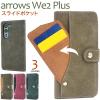�X�}�z�P�[�X arrows We2 Plus F-51E �蒠�^ �X���C�h�J�[�h�|�P�b�g �g�уP�[�X ���Εs�g�p �ی�J�o�[ �V���v�� �J�W���A�� ������ �g