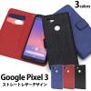 �X�}�[�g�t�H���P�[�X Google Pixel3�p �蒠�^ �X�g���[�g���U�[�f�U�C�� �V���v�� �J�W���A�� ���J�� �����ȒP �X�}�z �ی�J�o�[