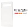 �X�}�z�P�[�X Google Pixel 7a �n�[�h �N���A�P�[�X �O�[�O���s�N�Z��7a ���� �N���A �n�[�h �n�[�h�P�[�X �����P�[�X �X�}�z �J�o�[ �P