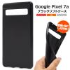 �X�}�z�P�[�X Google Pixel 7a �\�t�g�P�[�X �u���b�N�P�[�X ���n �_�炩�� TPU�f�� ���� ��L�� �O�[�O���s�N�Z��7a ���F �\�t�g�P�[