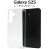 �X�}�z�P�[�X Galaxy S25�p �n�[�h�N���A�P�[�X ���� �g�уJ�o�[ �X�g���b�v�z�[���t�� �n�[�h�P�[�X �L�Y ����h�~ �X�}�z�J�o�[ �g�уP
