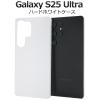 �X�}�z�P�[�X Galaxy S25 Ultra�p �n�[�h�z���C�g�P�[�X �� �g�уJ�o�[ �X�g���b�v�z�[���t�� �n�[�h�P�[�X �L�Y ����h�~ �X�}�z�J�o�[ 
