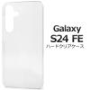 �X�}�z�P�[�X Galaxy S24 FE au SCG30 �n�[�h�N���A�P�[�X �����P�[�X �d�� �n�[�h�P�[�X �w�� �ی�J�o�[ �M�����N�V�[ �V���v�� �j�� 