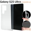 �X�}�z�P�[�X Galaxy S25 Ultra�p �\�t�g�N���A�P�[�X �O���A���ۖh�~ �}�C�N���h�b�g �g�уJ�o�[ �X�g���b�v�z�[���t�� �\�t�g�P�[�X �L