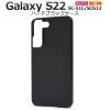 �X�}�z�P�[�X Galaxy S22 SC-51C SCG13 �n�[�h�u���b�N�P�[�X �V���v�� �� �w�ʕی� �g�уJ�o�[ �X�g���b�v�z�[���t�� ����h�~ ���h�~ 