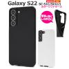 �X�}�z�P�[�X Galaxy S22 SC-51C SCG13 �J���[�\�t�g�P�[�X �V���v�� �m�[�}�� �w�ʕی� �g�уJ�o�[ �X�g���b�v�z�[���t�� �� ����h�~ 