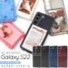 �X�}�z�P�[�X Galaxy S22 SC-51C SCG13 �J�[�h�|�P�b�g�t�� �J���[�\�t�g�P�[�X �����ȒP �w�ʕی� �ʐ^ �A�����W ������� �X�}�z�J�o�[