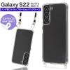 �X�}�z�P�[�X Galaxy S22 SC-51C SCG13 �����O�^ �X�g���b�v�z�[���t�� �N���A�P�[�X �X�g���b�v�𒅂���� �X�}�z�V�����_�[ �V���v�� 