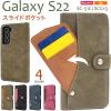 �X�}�z�P�[�X Galaxy S22 SC-51C SCG13 �蒠�^ �X���C�h�J�[�h�|�P�b�g �g�уP�[�X ���Εs�g�p �ی�J�o�[ �V���v�� �J�W���A�� ������ 