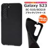 �X�}�z�P�[�X Galaxy S23 SC-51D SCG19 �u���b�N�\�t�g�P�[�X �����ȒP �g�уP�[�X ���n �� �\�t�g�P�[�X �V���v�� ���h�~ �X�}�z�J�o�[ 