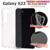 �X�}�z�P�[�X Galaxy S23 SC-51D SCG19 �\�t�g�N���A�P�[�X �����ȒP �g�уP�[�X ���n ���� �\�t�g�P�[�X �V���v�� ���h�~ �X�}�z�J�o�[ 
