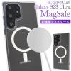 �X�}�z�P�[�X MagSafe�Ή� Galaxy S23 Ultra SC-52D SCG20 �ϏՌ� �N���A�P�[�X ���� �����ȒP �X�}�z�J�o�[ �V���v�� ������ �g�уP�[�X
