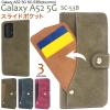�X�}�z�P�[�X Galaxy A52 5G SC-53B�p �X���C�h�|�P�b�g �g�уP�[�X �����ȒP ���΂Ȃ� �V���v�� �J�W���A�� �g�уJ�o�[ �P�[�^�C�P�[�X 