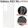 �X�}�z�P�[�X Galaxy A53 5G SC-53C SCG15 UQ mobile �X�}�z �\�t�g�N���A�P�[�X ���� �ی� �J�o�[ �P�[�X �N���A �M�����N�V�[ �V���v��