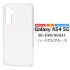 �X�}�z�P�[�X Galaxy A54 5G SC-53D SCG21 �n�[�h�N���A�P�[�X ���� �g�уP�[�X ���n �n�[�h�P�[�X �V���v�� �w�ʕی�J�o�[ �� ����h�~
