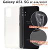�X�}�z�P�[�X Galaxy A51 5G SC-54A SCG07�p �\�t�g�N���A�P�[�X �V���v�� �����ȒP �_�炩�f�� �\�t�g�P�[�X �X�}�z�J�o�[ �g�уP�[�X 