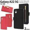 �X�}�z�P�[�X Galaxy A22 5G SC-56B �蒠�^ �N���R�_�C�� ���U�[�P�[�X �g�уP�[�X ������ �����ȒP �N���R�_�C���P�[�X �g�уJ�o�[ ��i