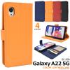 �X�}�z�P�[�X Galaxy A22 5G SC-56B�p �蒠�^ �J���[���U�[ �g�уP�[�X ���n �X�}�z �ی�J�o�[ ���� �V���v�� �I�V���� �X�}�z�J�o�[ 