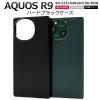 �X�}�z�P�[�X �n�[�h�P�[�X AQUOS R9 / AQUOS R10 �u���b�N�P�[�X �d�� ���n �V���v�� ���F �w�� �ی� �X�}�z �J�o�[ �P�[�X ���h�~ SH-5