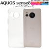 �X�}�z�P�[�X AQUOS sense8 SH-54D SHG11 SH-M26 �n�[�h�P�[�X ���n �V���v�� ���� �g�уP�[�X �m�[�}�� �X�}�z�J�o�[ ���h�~ �g�уJ�o�[