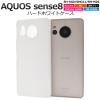 �X�}�z�P�[�X AQUOS sense8 SH-54D SHG11 SH-M26 �n�[�h�P�[�X ���n �V���v�� �� �g�уP�[�X �m�[�}�� �X�}�z�J�o�[ ���h�~ �g�уJ�o�[ 