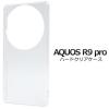 �X�}�z�P�[�X �n�[�h�P�[�X AQUOS R9 pro SH-54E/SH-M30 �N���A�P�[�X �d�� ���n �V���v�� ���� �w�� �ی� �X�}�z �J�o�[ �P�[�X ���h�~ 